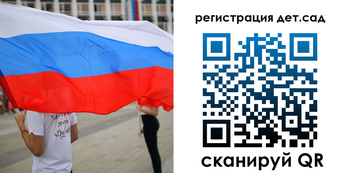 прописка поиск в Поворино