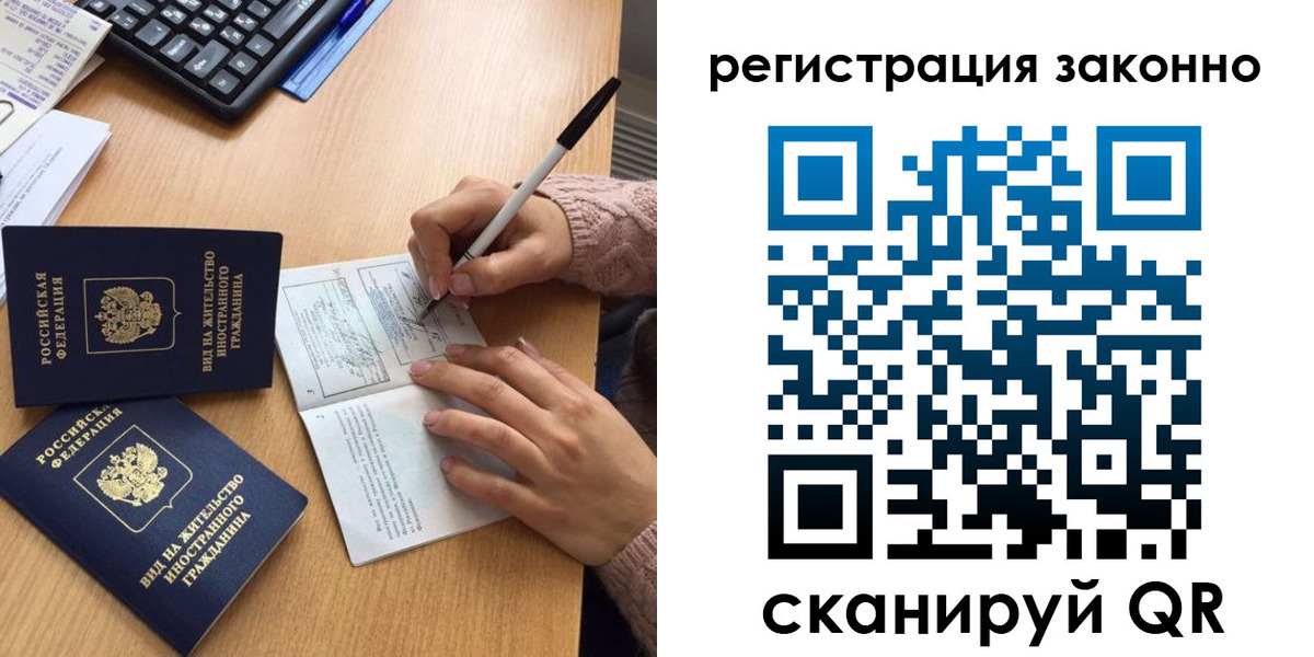прописка поиск в Поворино