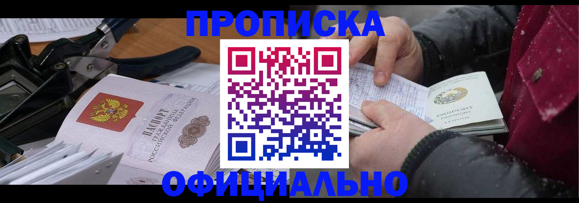 регистрация для дет. сада в Поворино